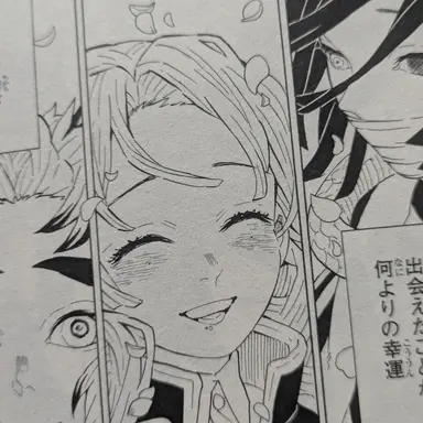 Profile image of 甘露寺蜜璃