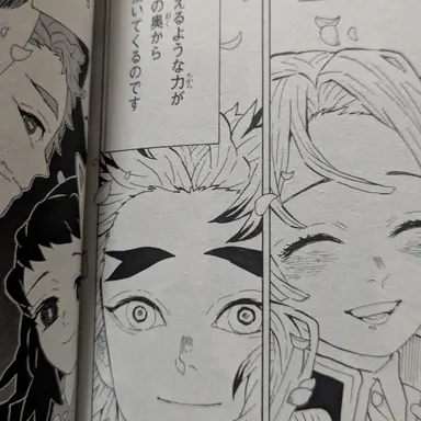 Profile image of 煉獄杏寿郎