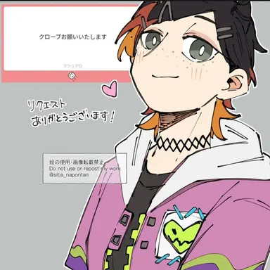 Profile image of クローヴ