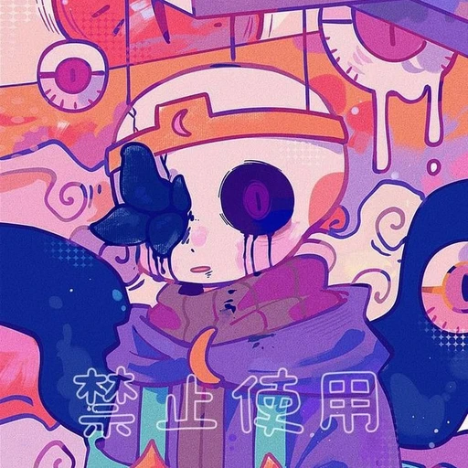 나이트