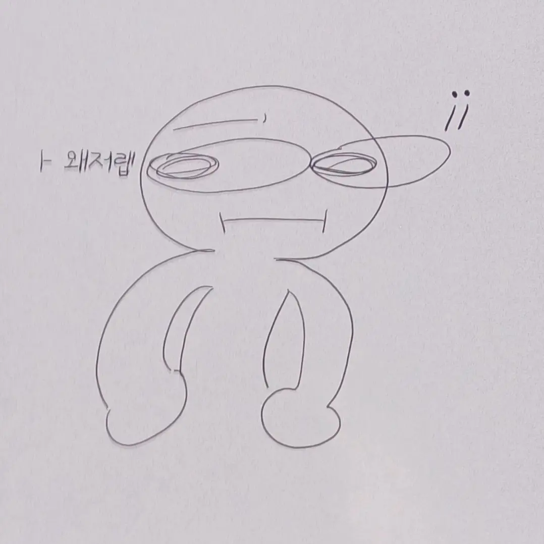 kekekrong의 스프런키