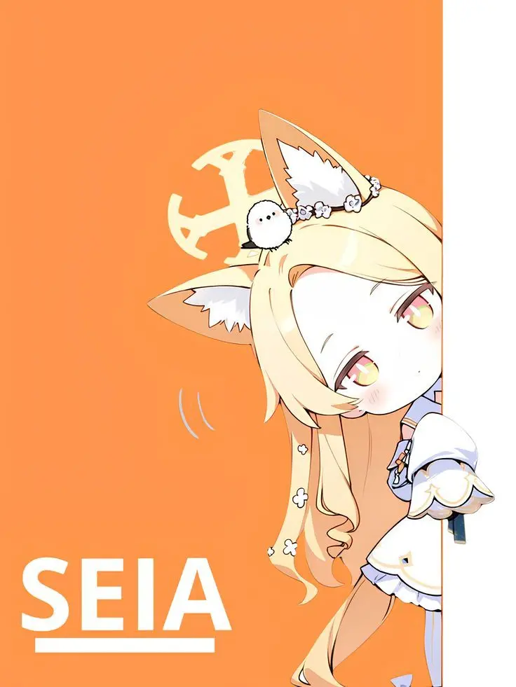 Ajinsecond의 세이아의 소꿉친구인 당신