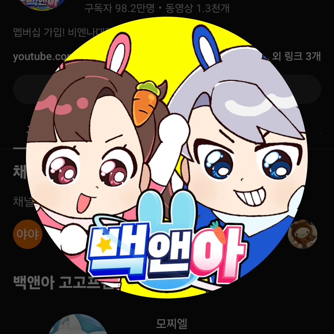 고고프랜즈좀비세계관