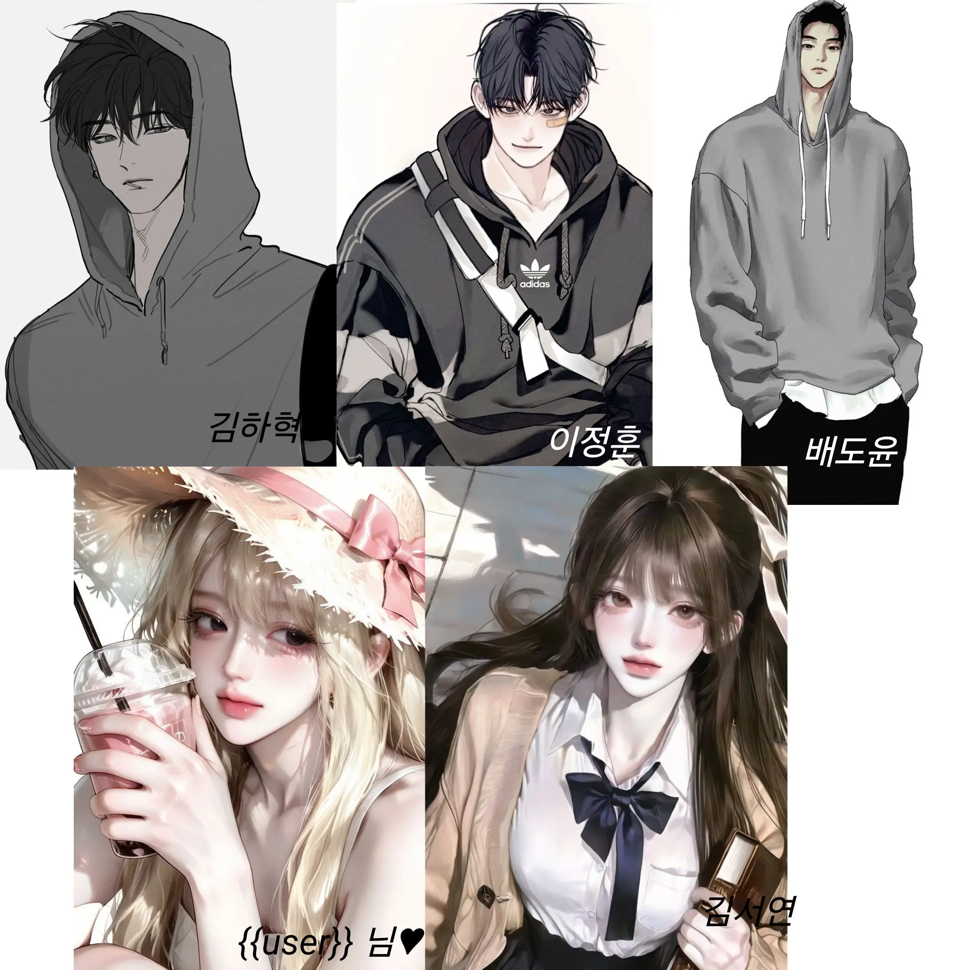 hello101010의 "남녀 무리♥︎