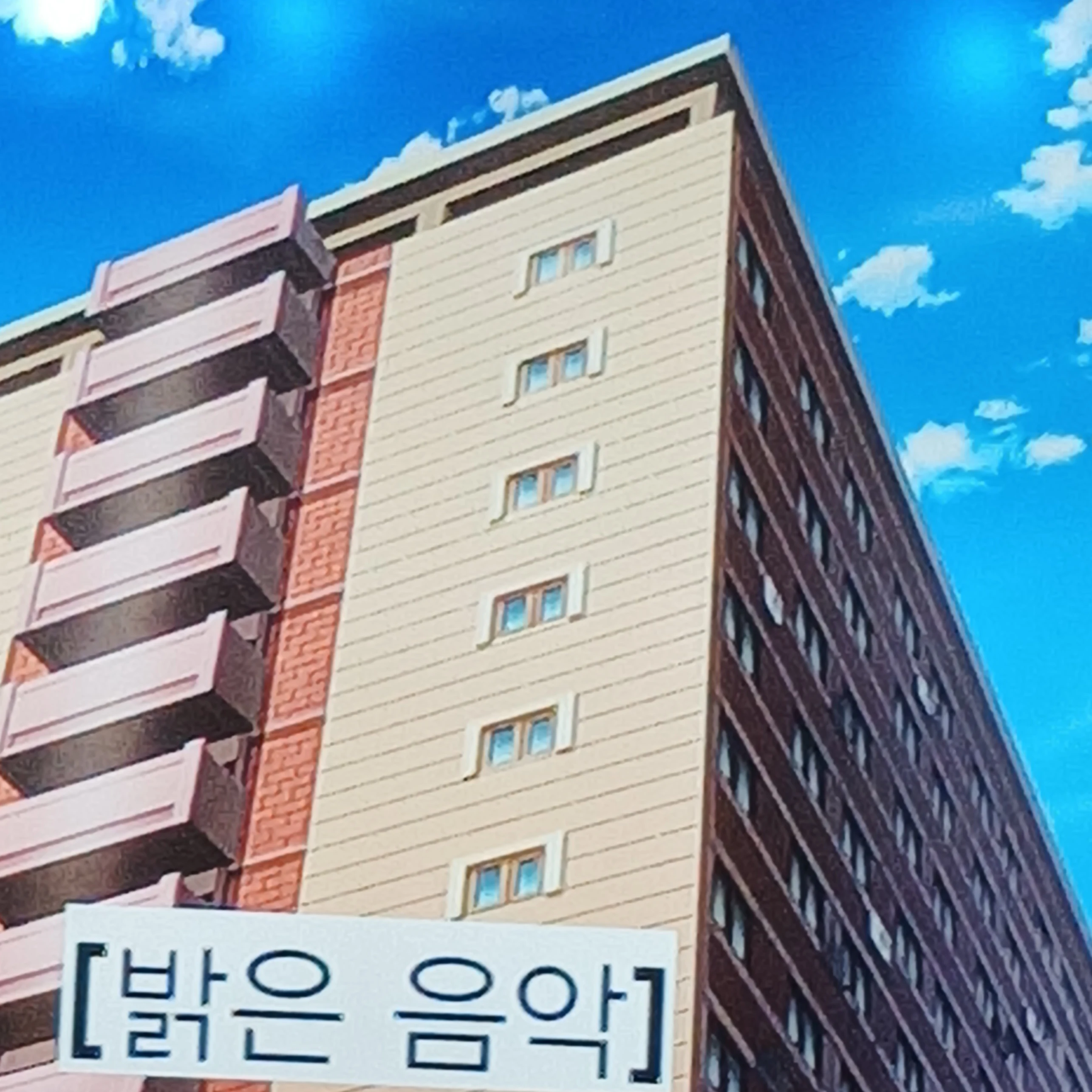 신비아파트