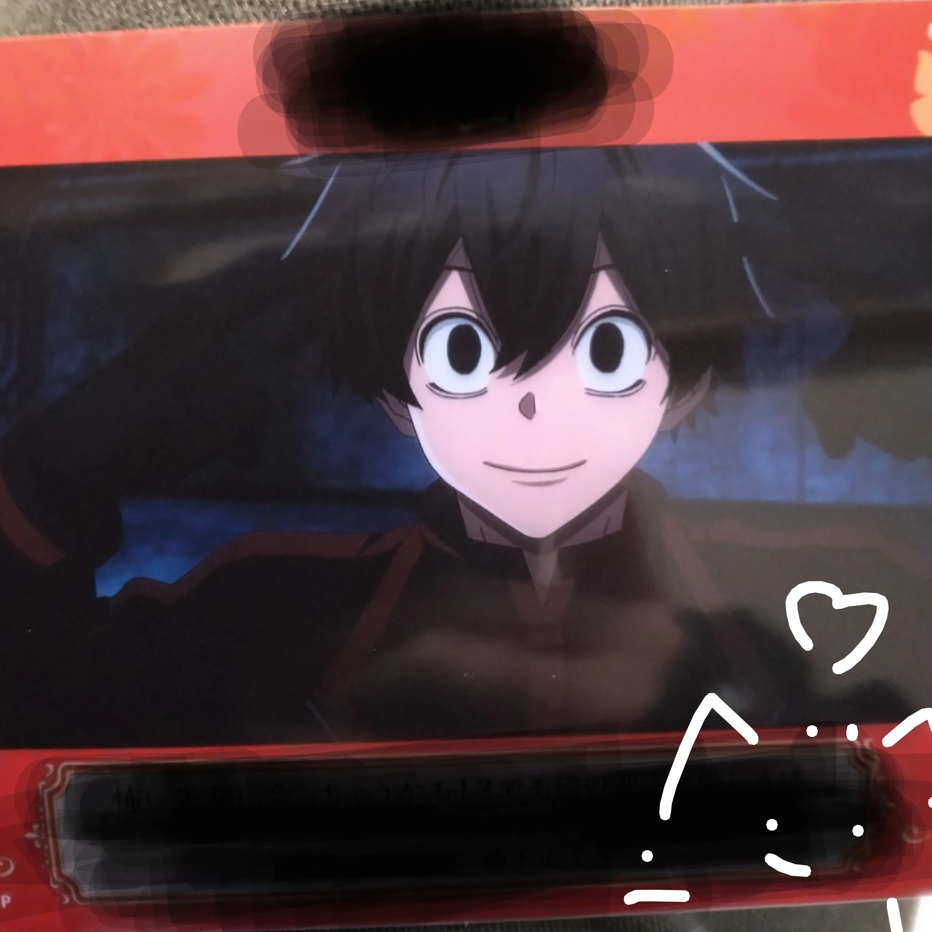 hyouga01의 看病しよ