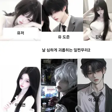 Profile image of 일찐무리