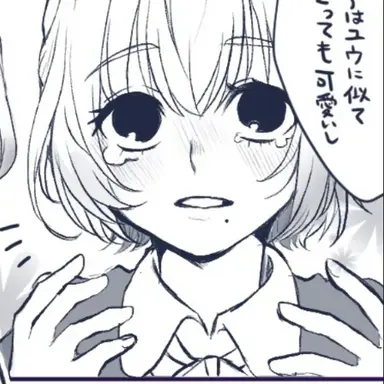 Profile image of ネオン