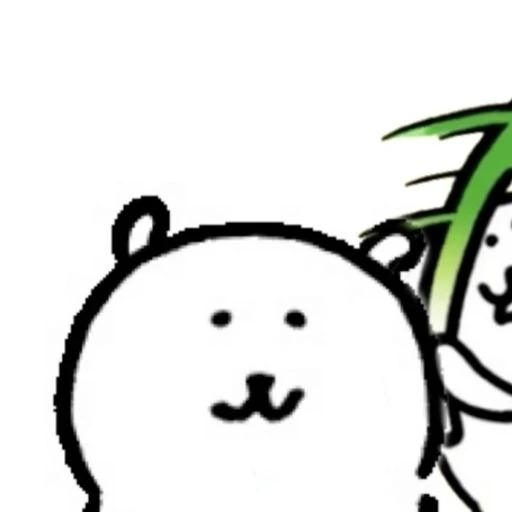 잠뜰