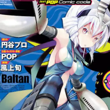 Profile image of バルタン星人