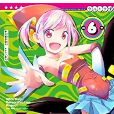 Profile image of メトロン星人