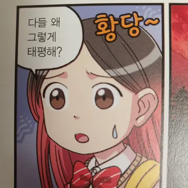 Profile image of 소정