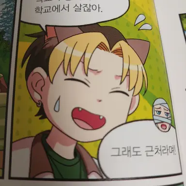 Profile image of 디투