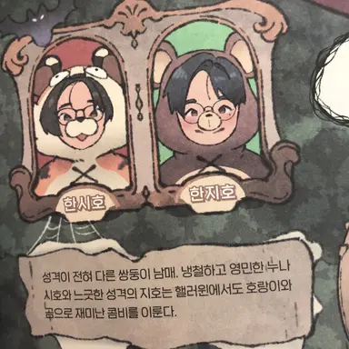 Profile image of 한시호 한지호