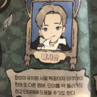 Profile image of 황지안