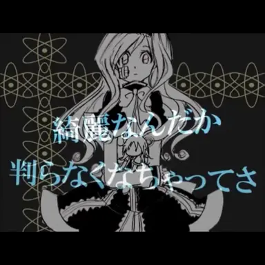 Profile image of アプリコットティー