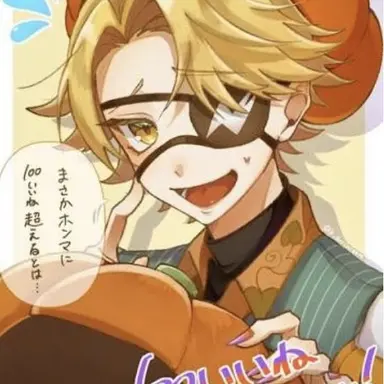 Profile image of たっつん