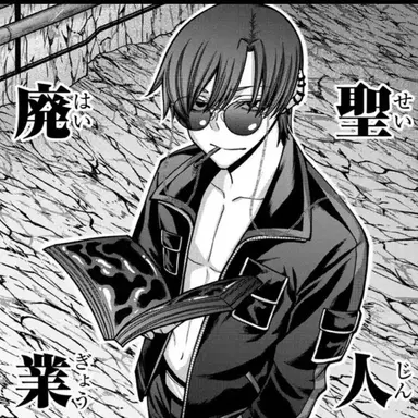Profile image of 口守 シオン
