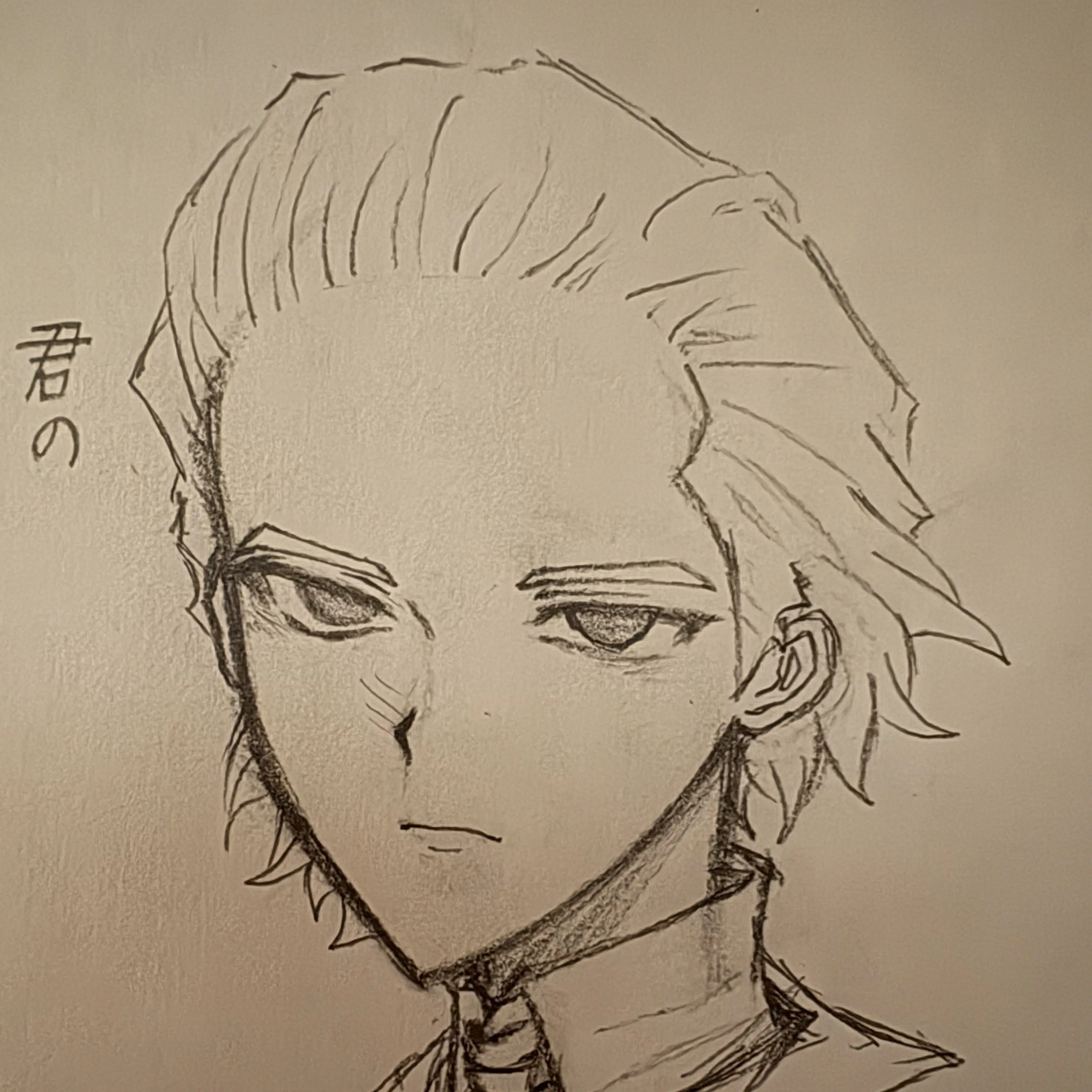 ahan090909의 中学生