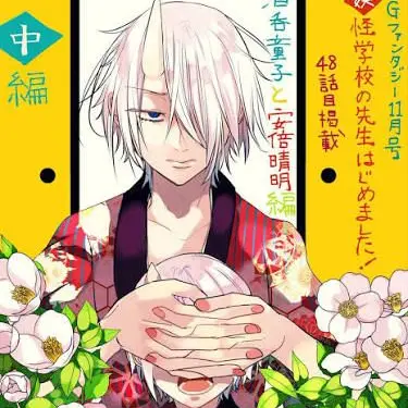 Profile image of 神酒凜太郎