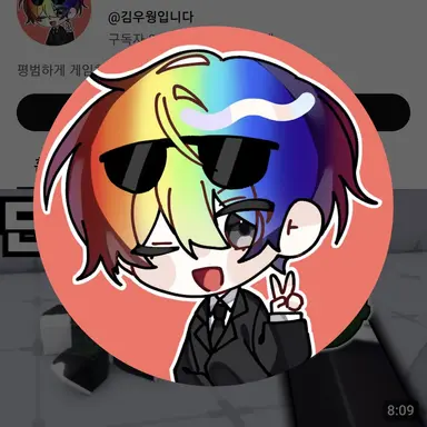 Profile image of 김우웡