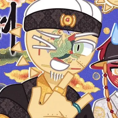 Profile image of 고려