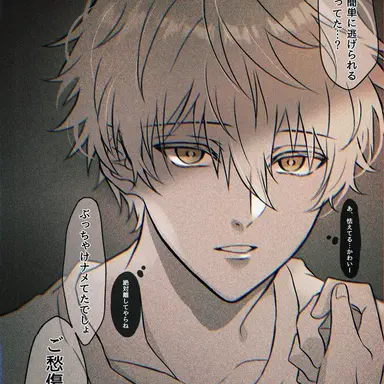 Profile image of 凪