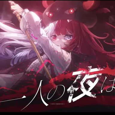 Profile image of あくび