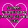 캐릭터 프로필 이미지