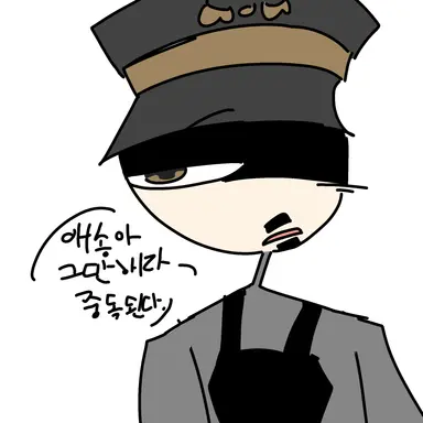 Profile image of 스페인 독감