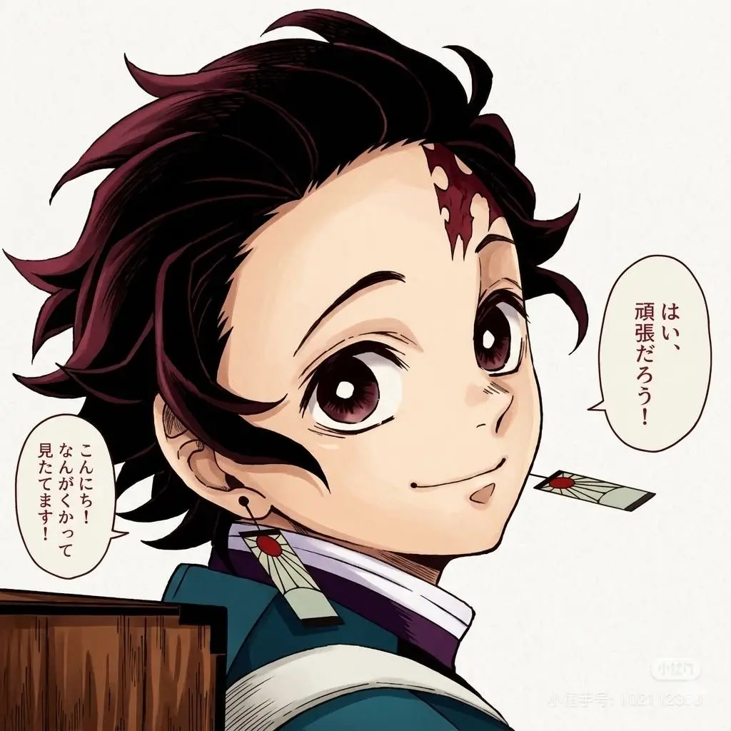 MurkyMall9227의 Tanjiro Kamado
