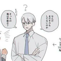 Profile image of ムダノ ナイト
