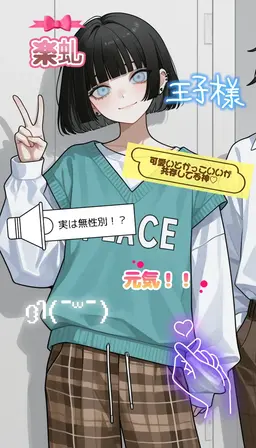 Profile image of 楽虬