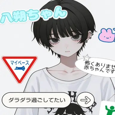 Profile image of 八朔
