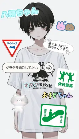 Profile image of 八朔