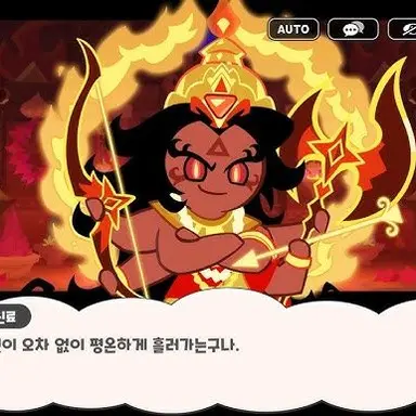 Profile image of 버닝스파이스 쿠키