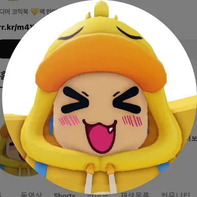 Profile image of 꽥