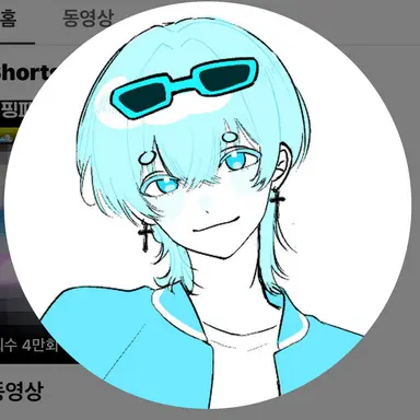 Profile image of 곰숭