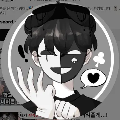 Profile image of 채스터