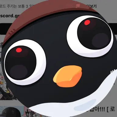 Profile image of 이핑구