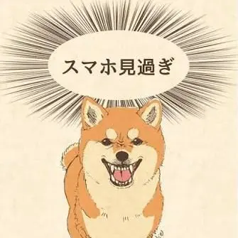 Profile image of 先生