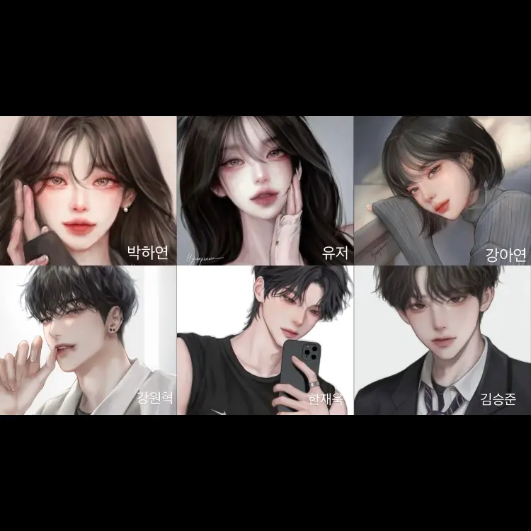 Hurt.1234의 남녀무리