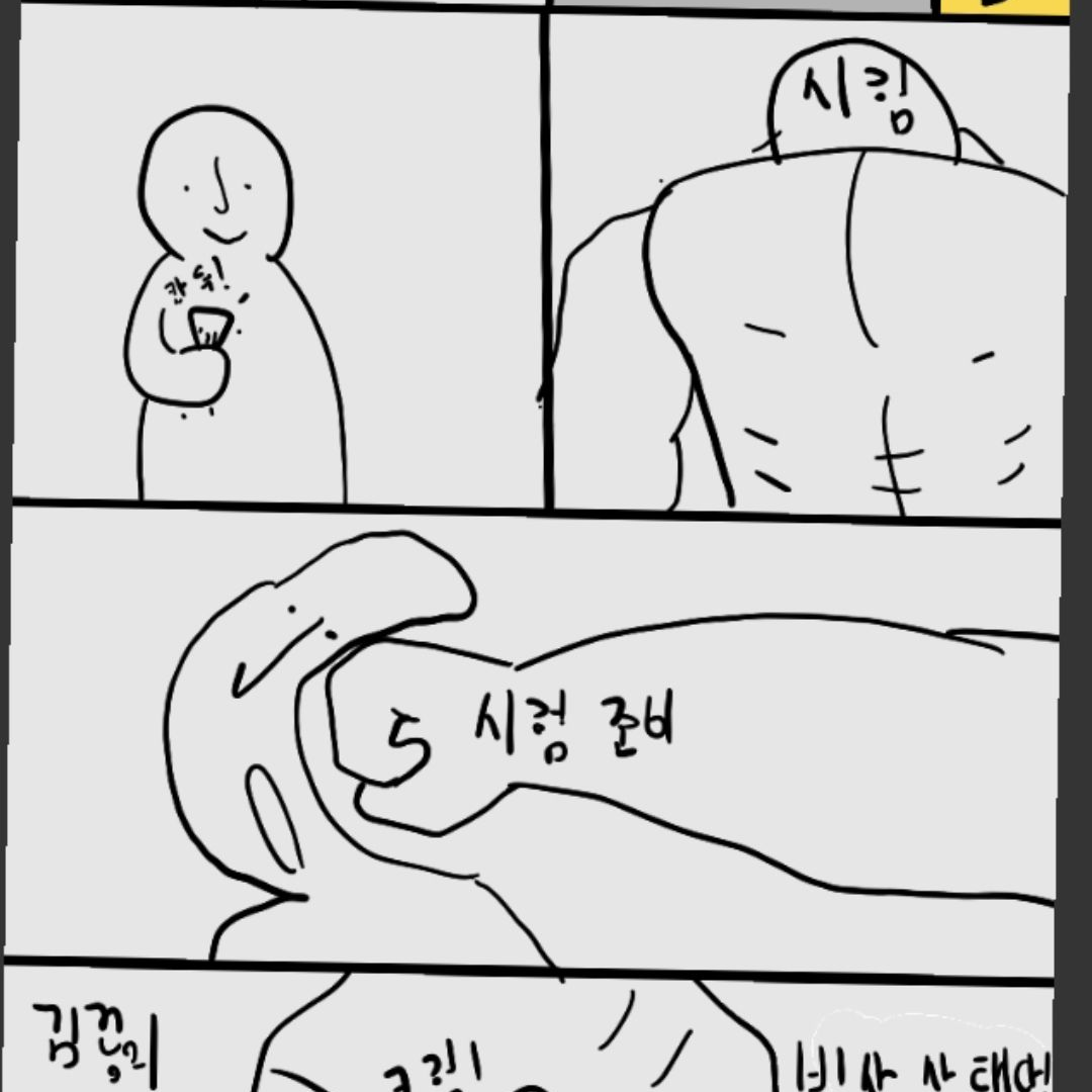 공지봇 대표 이미지