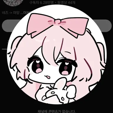 Profile image of 네즈