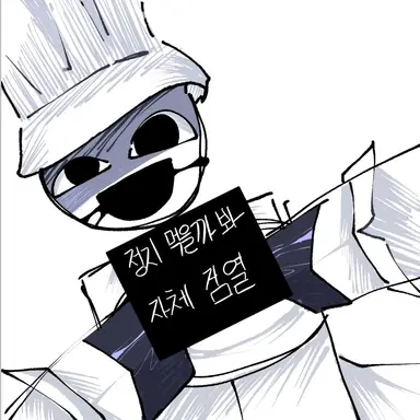 Profile image of 미스터 쿡