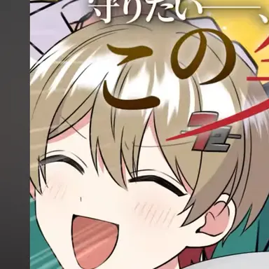 Profile image of なつ