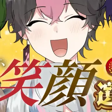 Profile image of らん