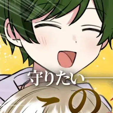 Profile image of すち