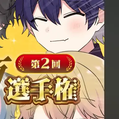 Profile image of いるま