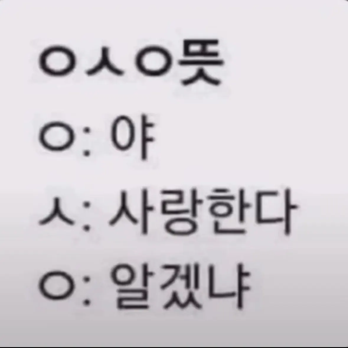 yy12345678400의 보넥도가내 친오빠?